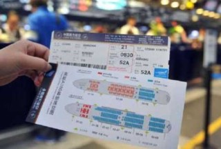 网上订飞机票取票流程，网上订机票流程 如何取飞机票