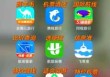 12580特价机票网，12580特价机票网百度百科？