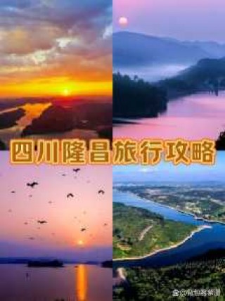 近期到哪里旅游比较好，最近到哪儿旅游好?？