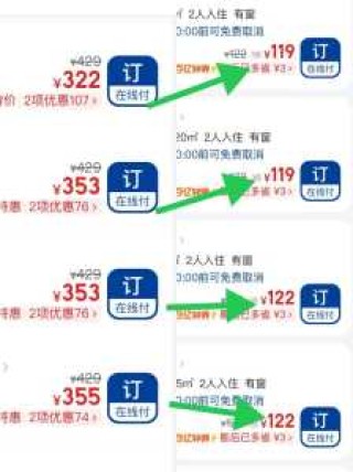同程艺龙官方网站首页？同程艺龙口碑怎么样？