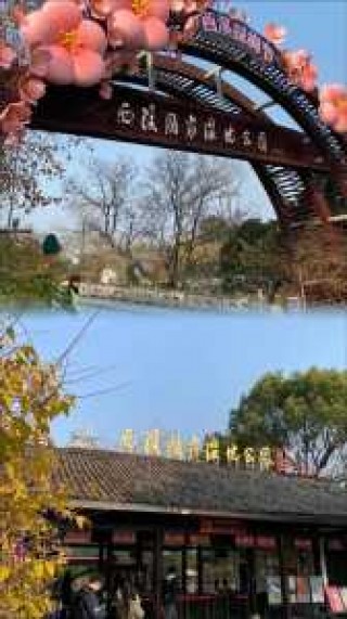 杭州西溪湿地公园图片，杭州西溪湿地公园门票费用多少