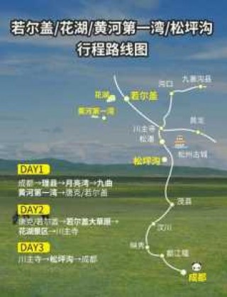 科尔沁草原自驾游攻略，科尔沁草原一日游攻略