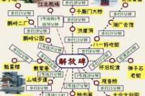 重庆本地人一日游？重庆本地人一日游最佳攻略？