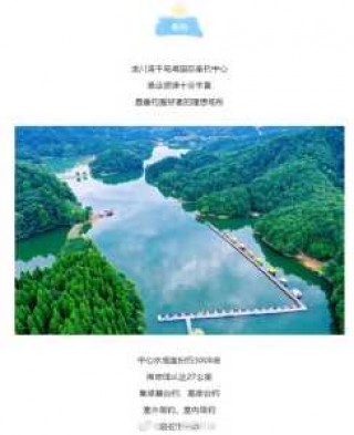 千岛湖门票多少钱一个人，千岛湖一日游散客报价