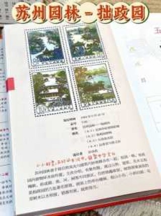 苏州拙政园门票费用？苏州拙政园门票预约官方网站？