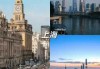 上海最著名的旅游景点？上海最著名的旅游景点有哪些？
