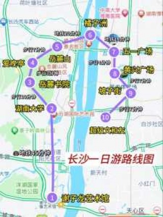 湖南游玩攻略及路线，湖南旅游攻略路线最佳路线