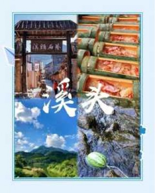 从化良口镇旅游攻略，从化良口镇的景点介绍？