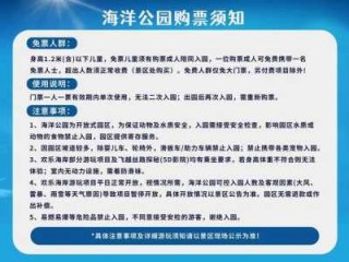 广州海洋馆现在开放吗？广州海洋馆现在开放吗最近？