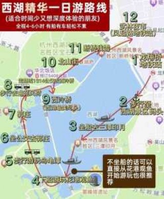 西湖景点路线图，西湖景区旅游线路？