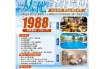 广州从化温泉哪里比较好？广州从化温泉哪里比较好看？