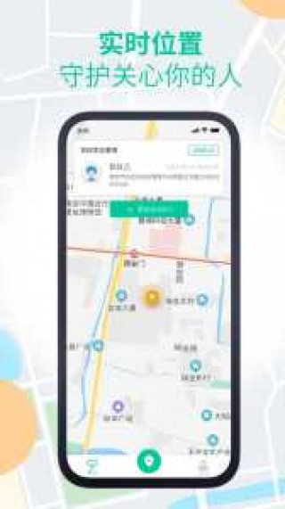 旅行地图app下载安卓？旅行地图下载安装？
