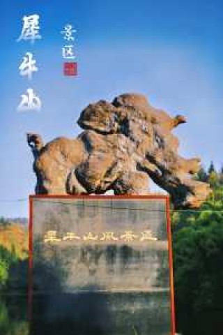 四川达州旅游景点，四川达州旅游景点大全推荐？