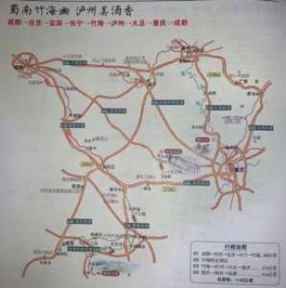 蜀南竹海旅游攻略？蜀南竹海旅游攻略景点必去？