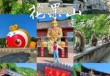连云港花果山门票多少钱一张？连云港花果山门票多少钱一张5月1日？