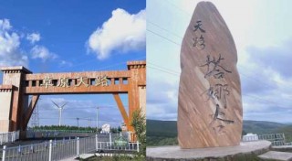 张北草原几月份去合适？张北草原6月份去草绿了没？