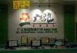广之旅广州旅行社？广之旅旅行社广州网点？