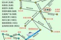 北海旅游攻略自由行5天，北海旅游攻略自由行5天多少钱