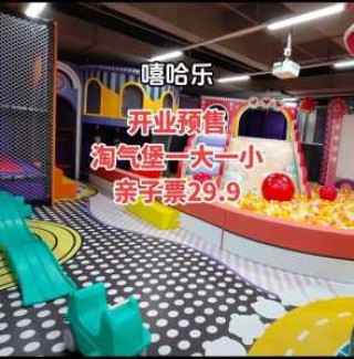 重庆游乐园推荐排名？重庆市的游乐园？