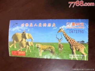 上海动物园门票优惠政策？上海动物园门票多少钱？