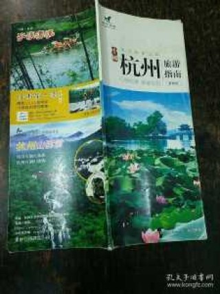 江浙沪旅游全攻略，江浙沪旅游全攻略10天穷游？