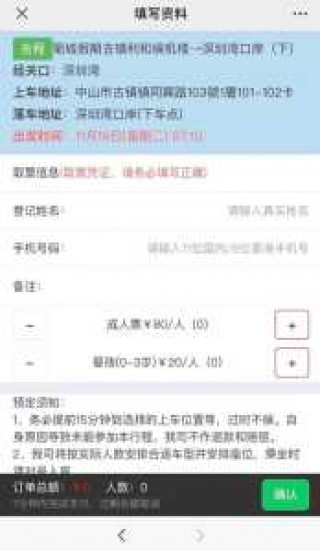 如何去香港旅游，去香港旅游需要办理什么手续？