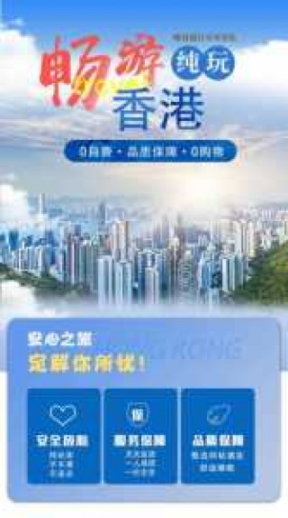 中国旅行社深圳分社，中国旅行社深圳办事处