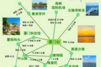 厦门景点地图分布图高清？厦门景点地图分布图高清大图？