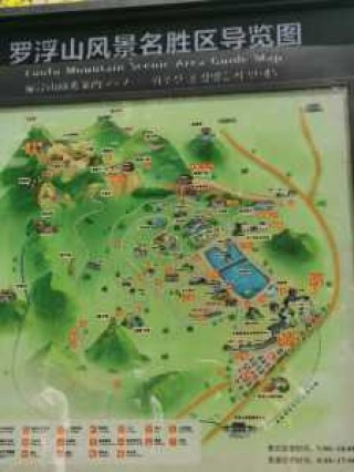 惠州罗浮山风景区，惠州罗浮山风景区天气预报