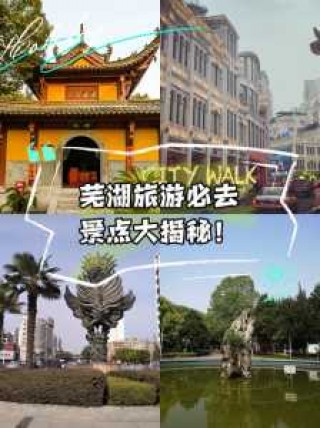 安徽旅游攻略三日游？安徽旅游攻略三日游自由行推荐？