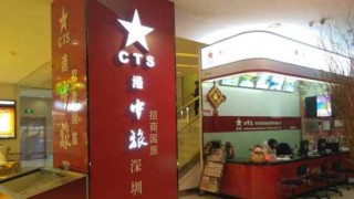 深圳旅行社推荐，深圳有哪些旅行社是正规的