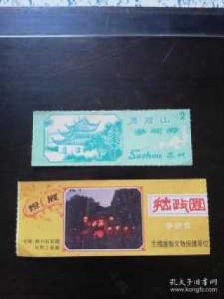 苏州拙政园门票？苏州拙政园门票多少钱一张？