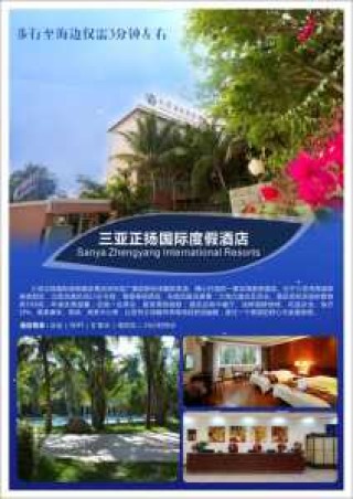 海南四日游最佳路线，海南四日游旅游攻略？