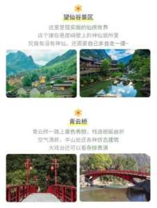 江西婺源油菜花，江西婺源油菜花图片？