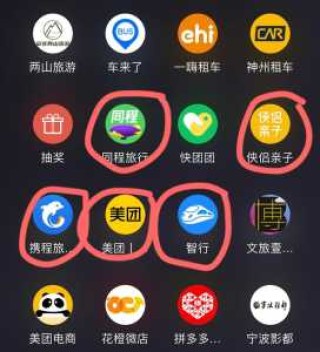 酒店app排名榜前十名？酒店软件有哪些牌子？
