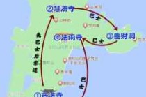 普陀山一日游最佳路线？普陀山一日游最佳路线推荐？
