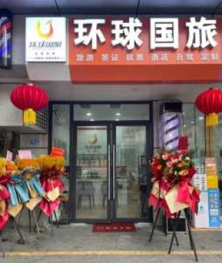 中国旅行社深圳分社，中国旅行社深圳办事处