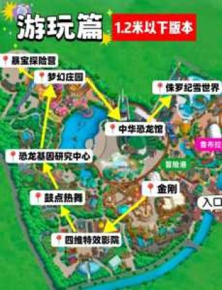 常州中华恐龙园，常州中华恐龙园游玩攻略？