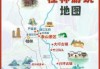 桂林旅游景点分布图，桂林旅游景点分布图高清大图？