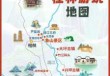 桂林旅游景点分布图，桂林旅游景点分布图高清大图？