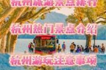 昆明旅游团五日游报价，昆明旅游团五日游报价表？