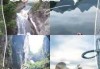 清远有什么好玩的地方？清远有什么好玩的地方吗？