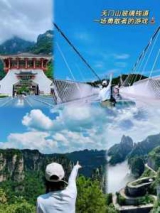 张家界旅游景点排名前十，张家界所有旅游景点排名？