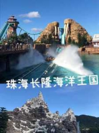 长隆一家三口两万够吗，长隆三天两晚家庭游