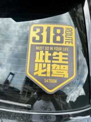 318国道川藏线地图，318国道川藏线景点攻略
