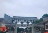 绵阳周边一日游景点推荐？绵阳最火三个古镇？