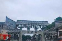 绵阳周边一日游景点推荐？绵阳最火三个古镇？