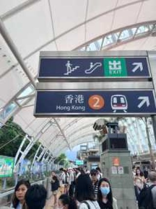去香港需要什么证件，国内去香港需要什么证件？