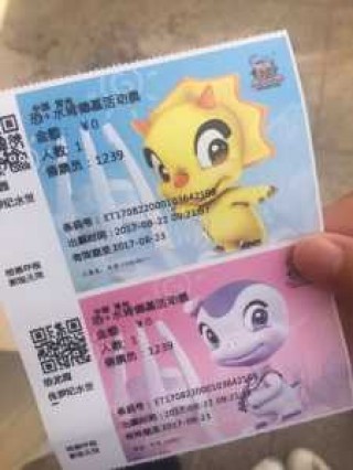 常州中华恐龙园门票多少钱？常州中华恐龙园免门票吗？