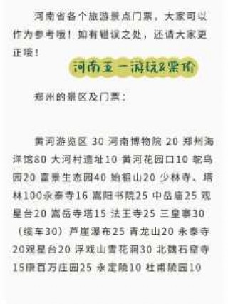 2021年百万葵园免费门票，百万葵园门票包含什么东西玩？